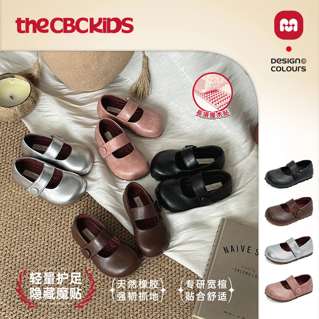 【Memv】儿童复古软底休闲百搭小皮鞋