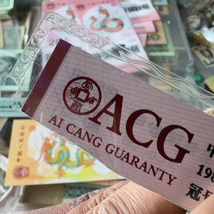 只****好流通的8个……………………保真