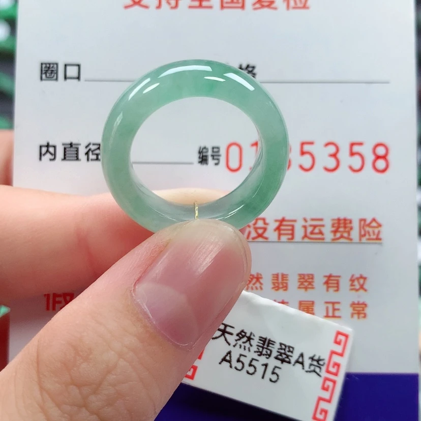 【闪购商品】未镶嵌戒指翡翠14号