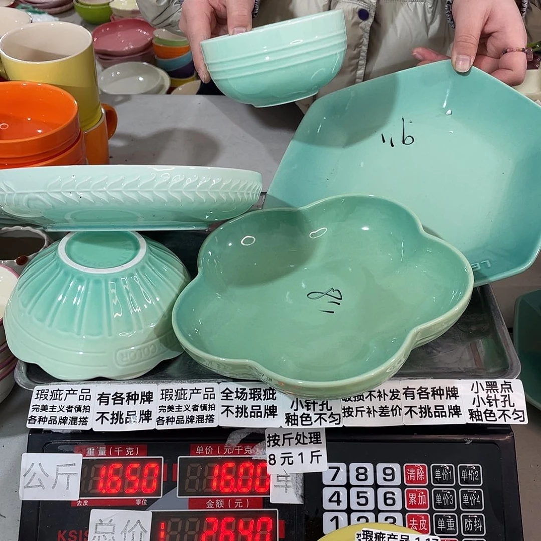 瓷片瑕疵陶瓷餐具家用210