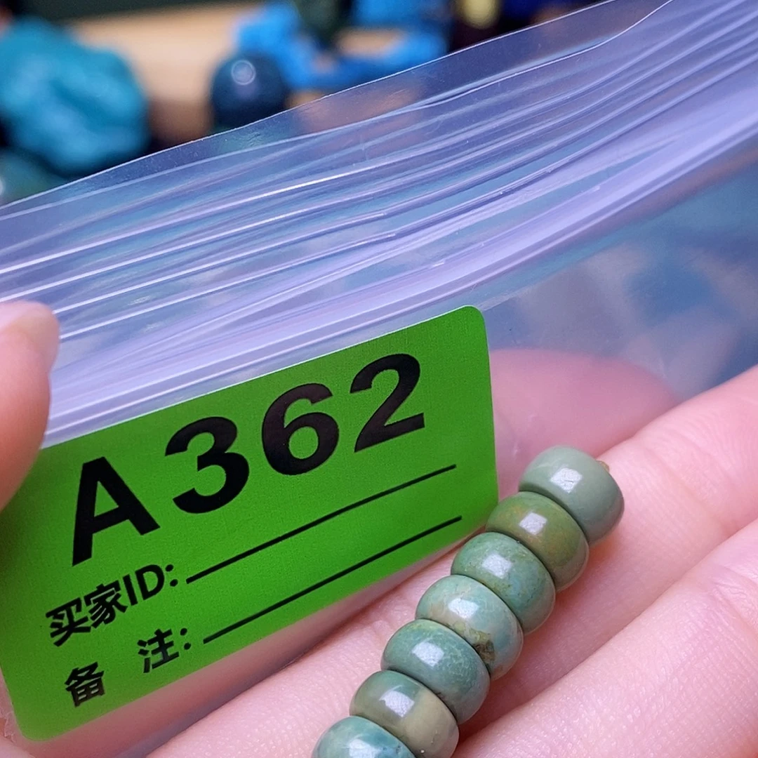空竹粉丝专享十堰特色散珠