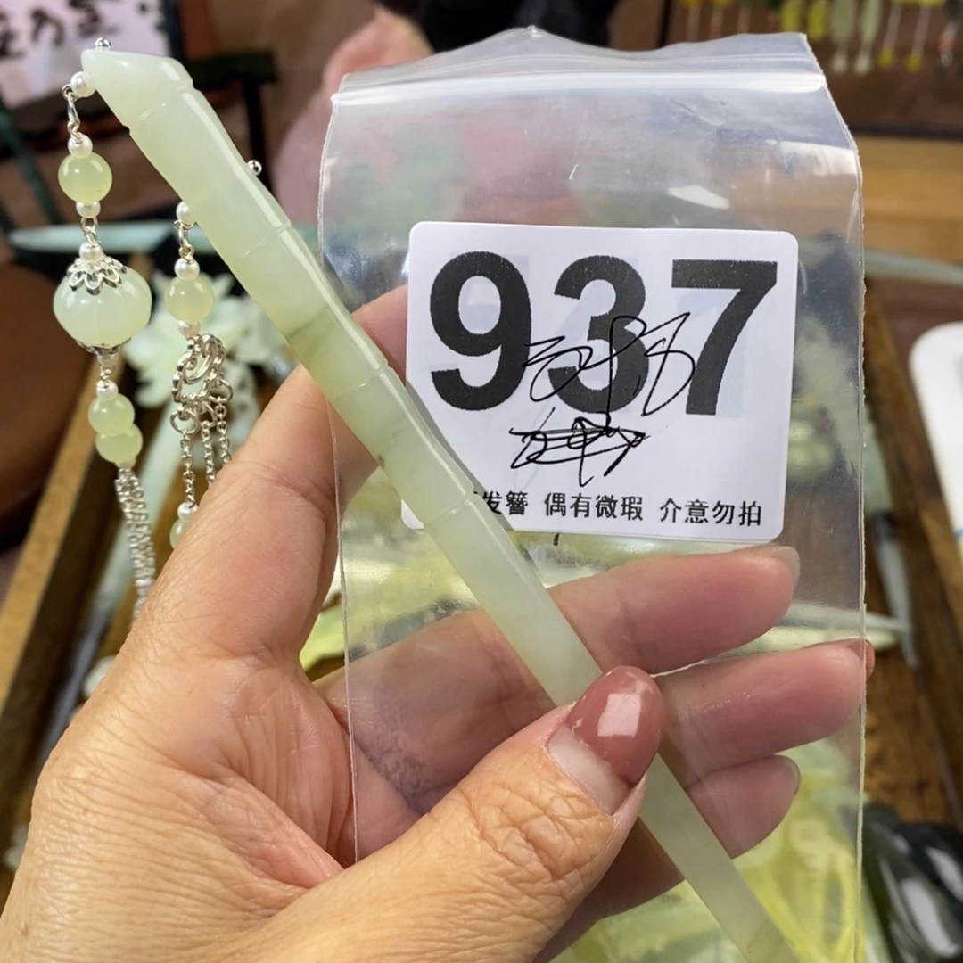 蛇纹石玉玉簪未镶嵌F****.