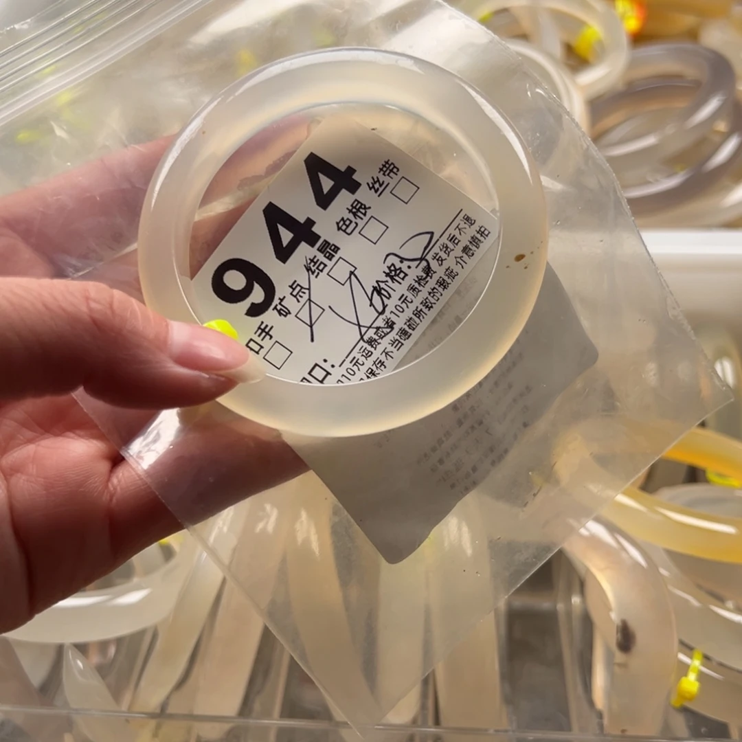 玛瑙/玉髓未镶嵌手镯944