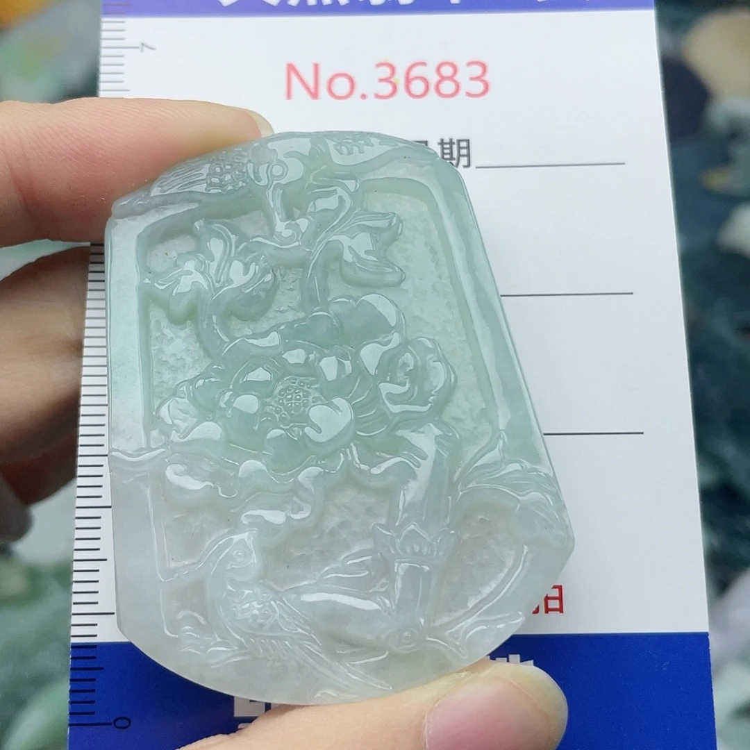 翡翠未镶嵌挂件3683