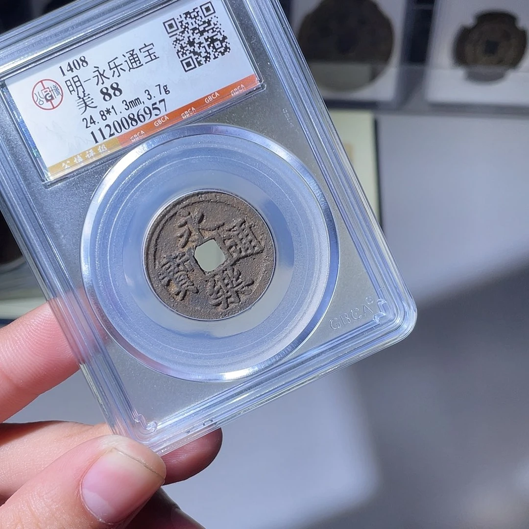 铜CD评级封装盒子币一个6957