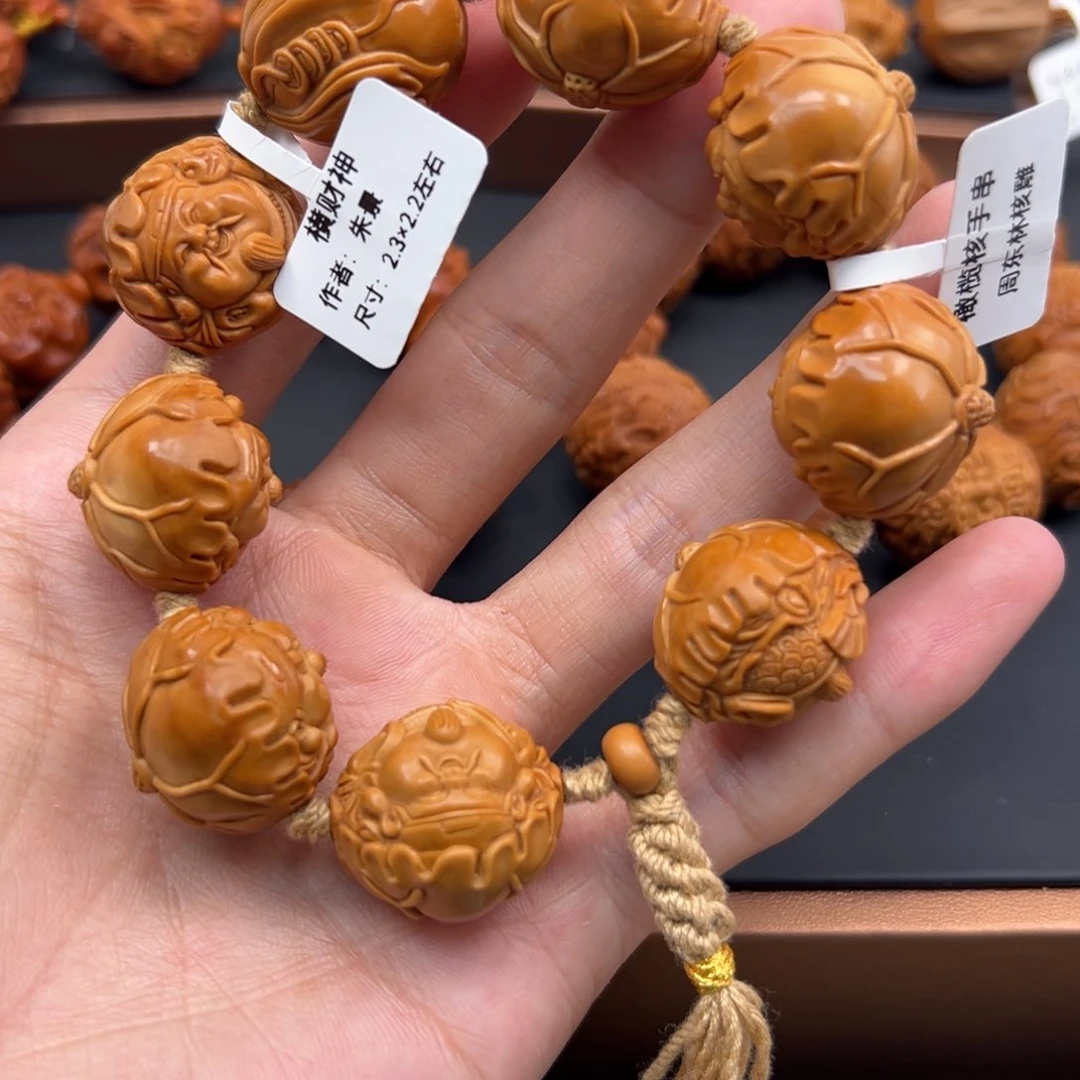 橄榄核手串/手链2.3 荷叶横财神 福利款