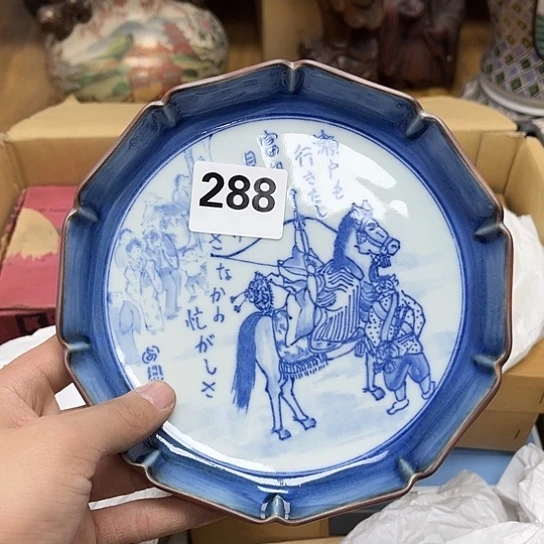 瓷片摆件工艺品瓷器摆件777