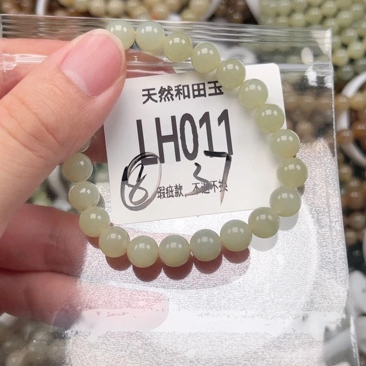 未镶嵌手链和田玉
