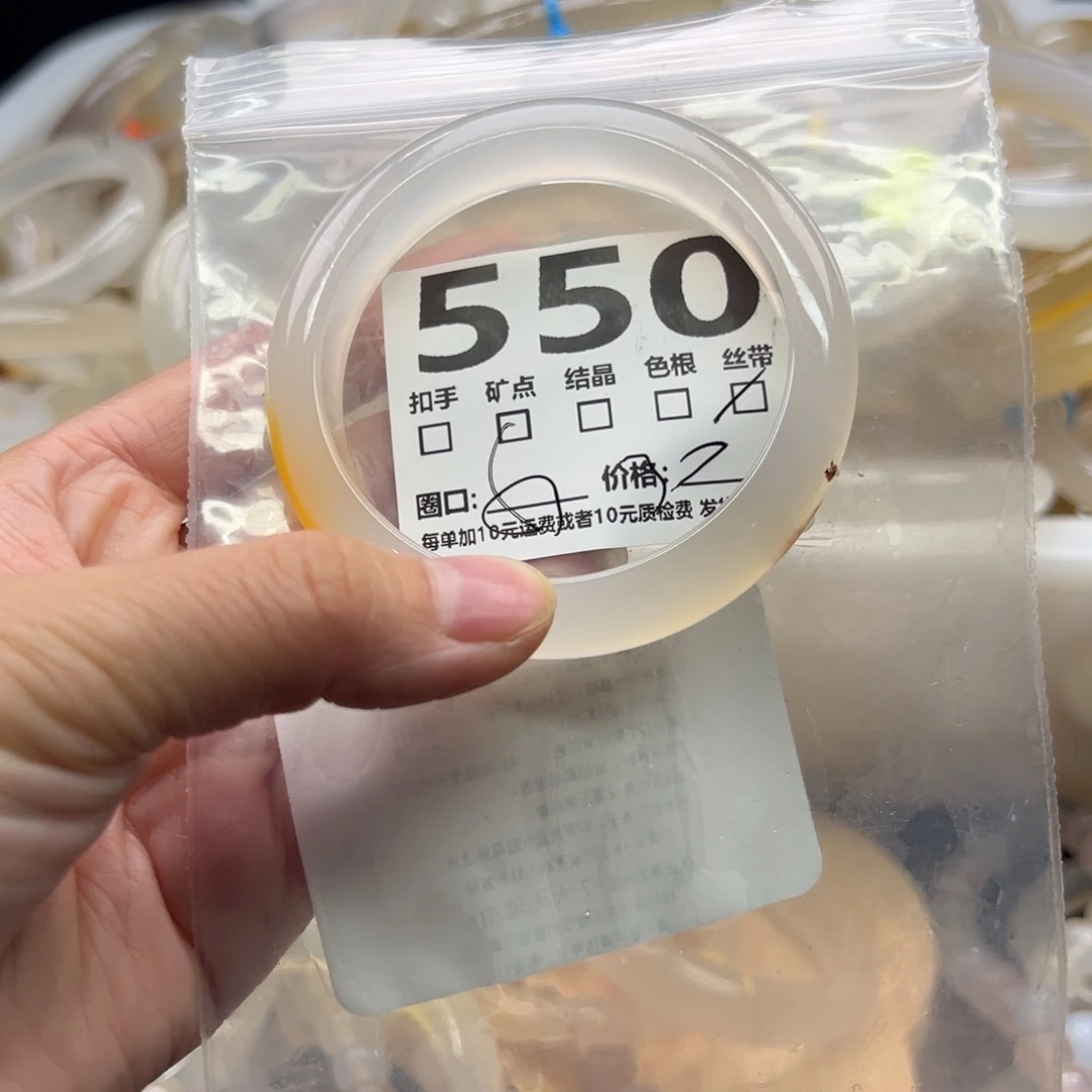 玛瑙/玉髓未镶嵌手镯550