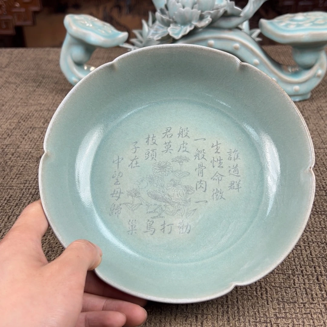 Lao窑瓷直播间正能量开门货