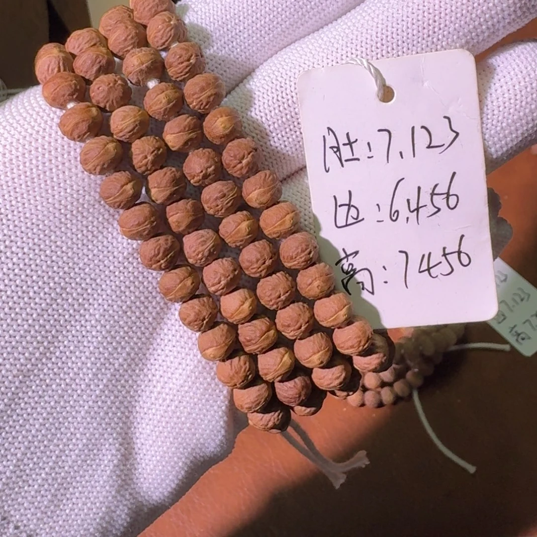薯***～扇子酸枣核凤眼菩提