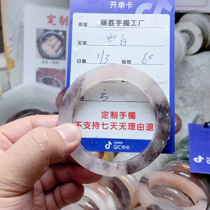 未镶嵌手镯石英质玉空*