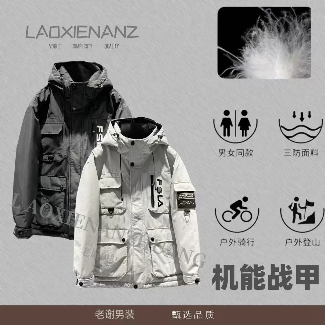 《机能战甲》多口袋工装机能风滑雪服外套非标-8856