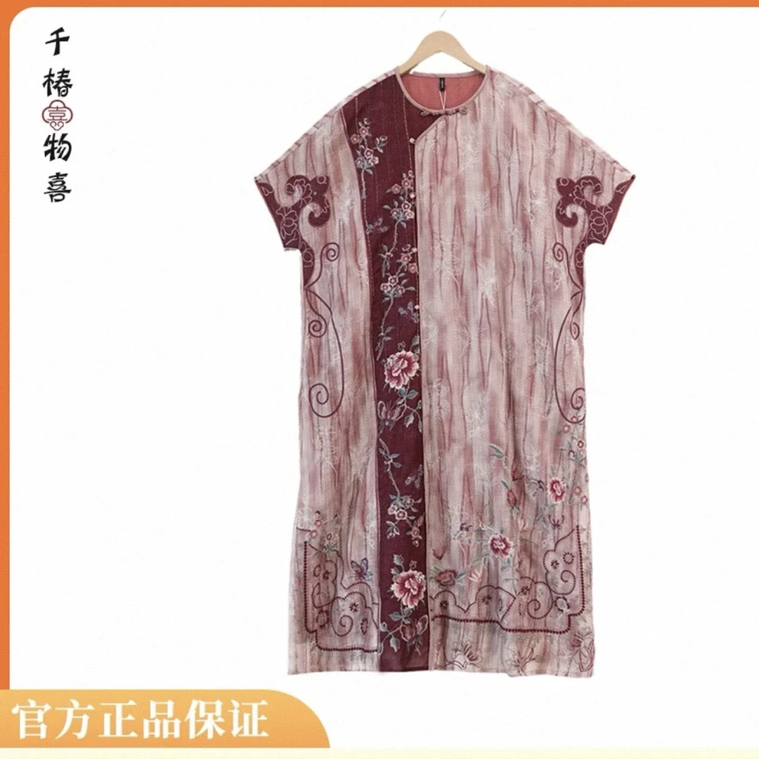 【云上霞光】短袖夏季提花刺绣袍子女装夏装连衣裙圆领新中式旗袍