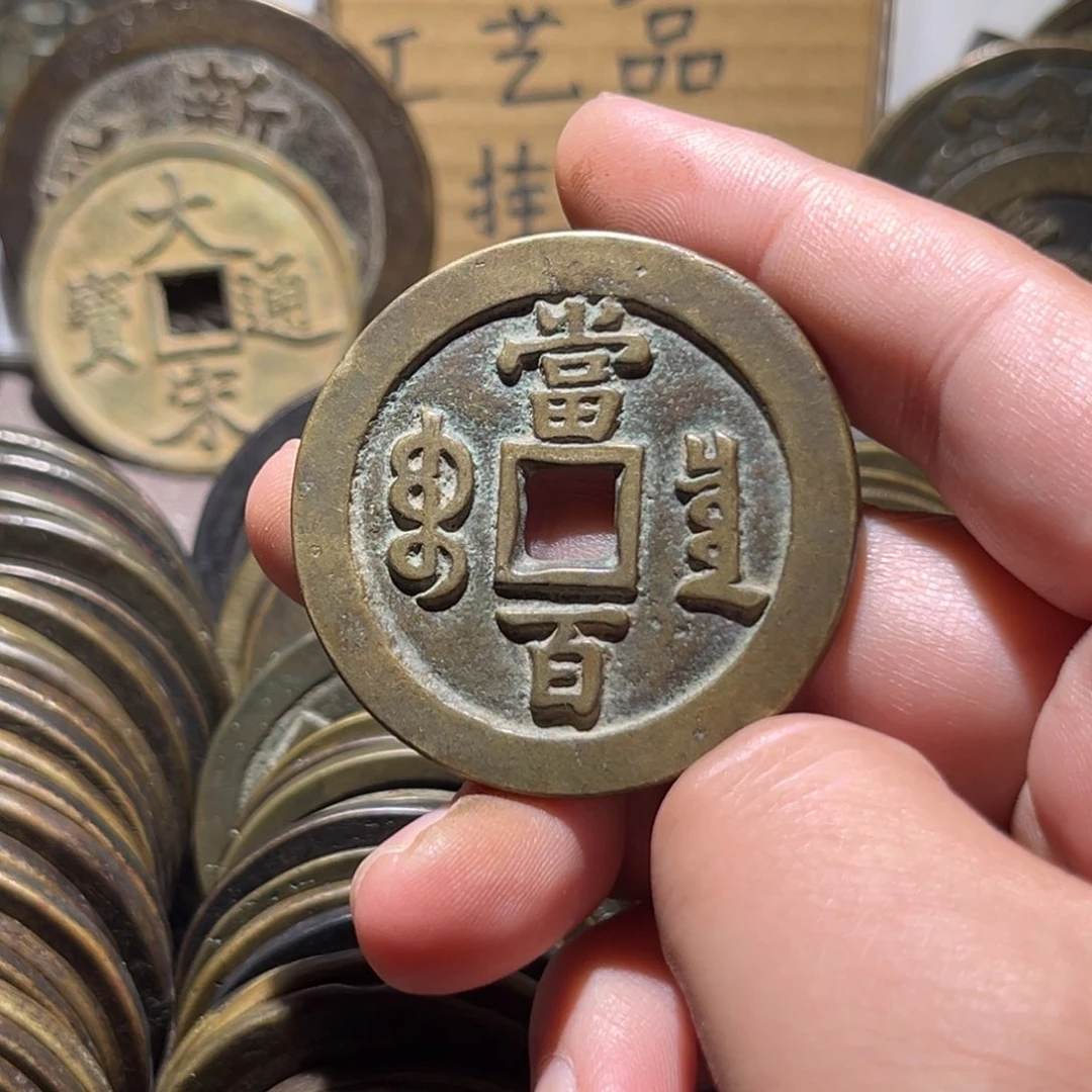 沐***欣铜仿古工艺品挂件