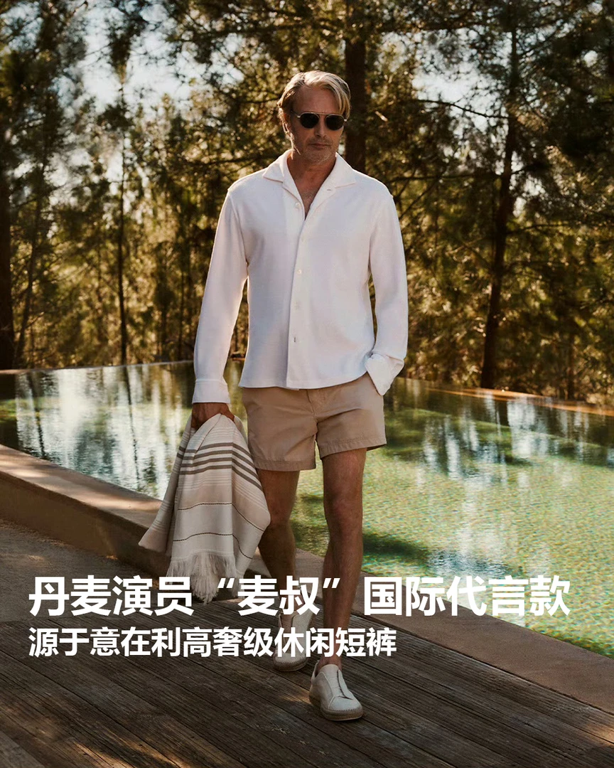 「麦叔同款」意式高奢商务休闲男女同款色纺大厂做工YKK拉链短裤