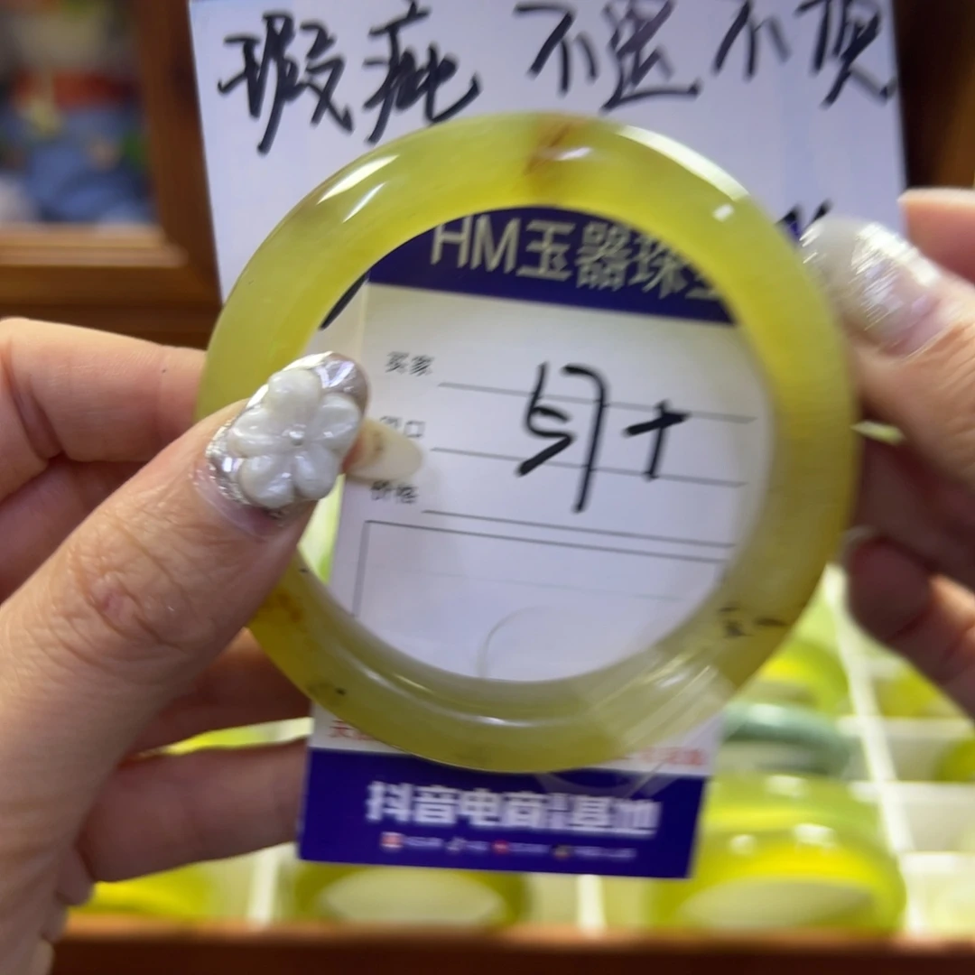 蛇纹石玉未镶嵌手镯146