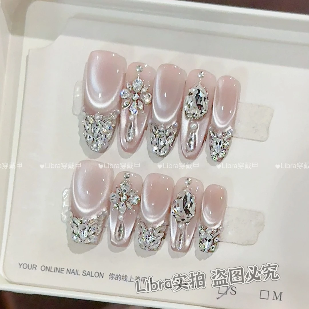 【铂金丝缎】纯手工穿戴甲猫眼美甲贴片可拆卸指甲贴片10片装