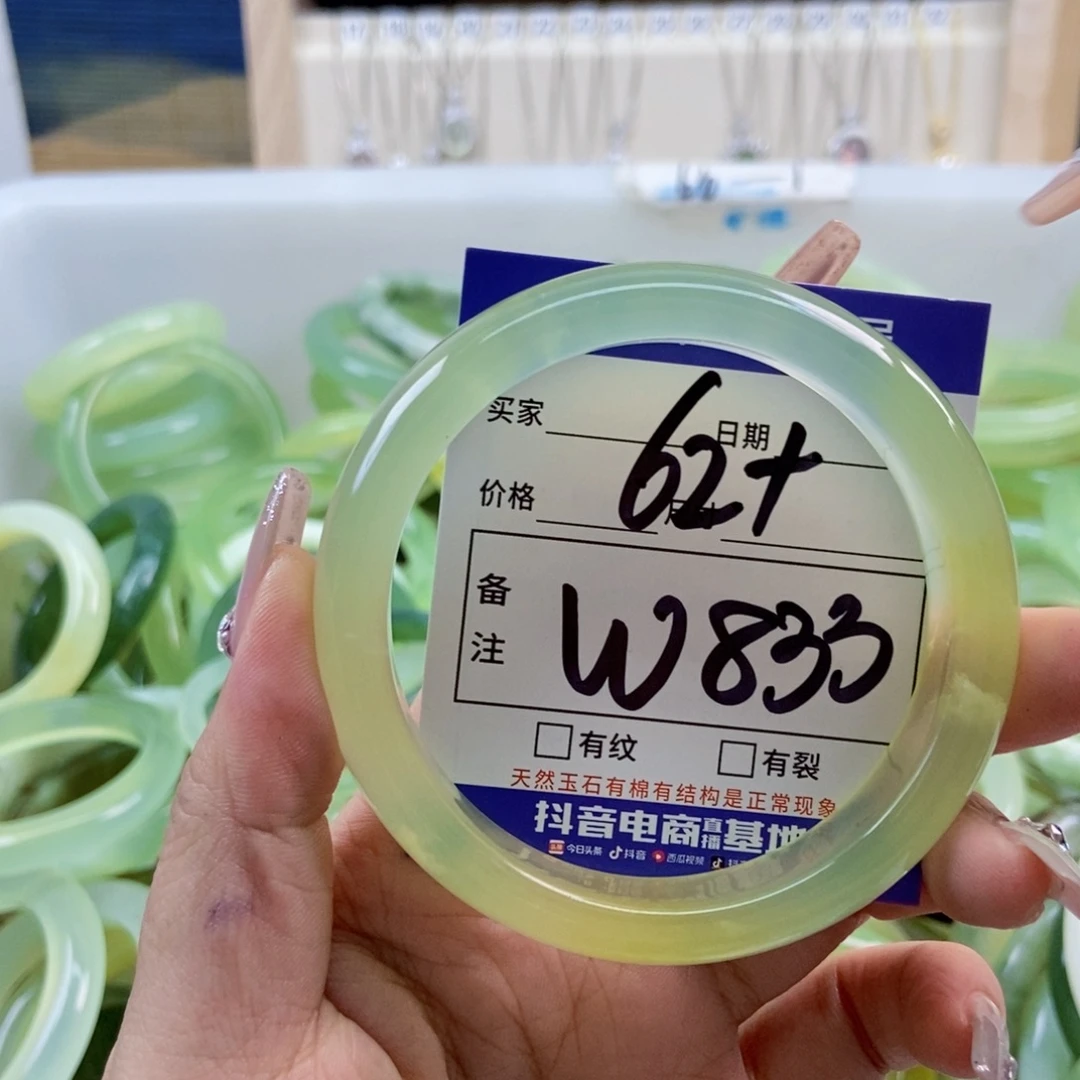 岫玉未镶嵌手镯手镯