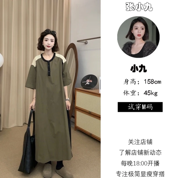 【张小九】高品质三色拼接显瘦薄款慵懒风气质感连衣裙Z1917