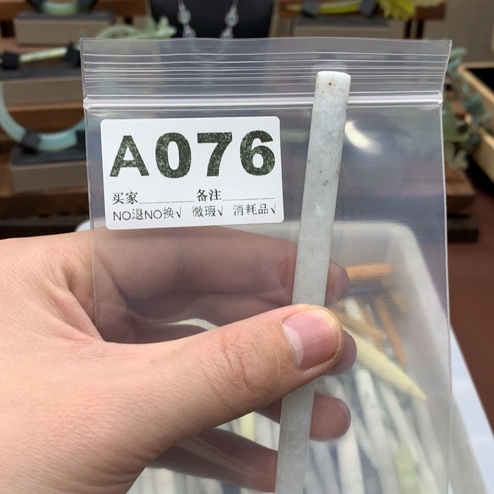 蛇纹石玉发饰未镶嵌小**心