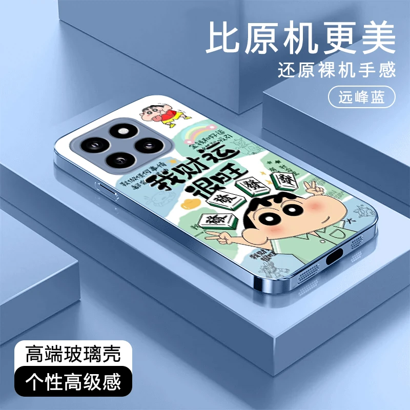 财运很旺适用【小米全系列】红米k80金属漆15/14玻璃note13手机壳