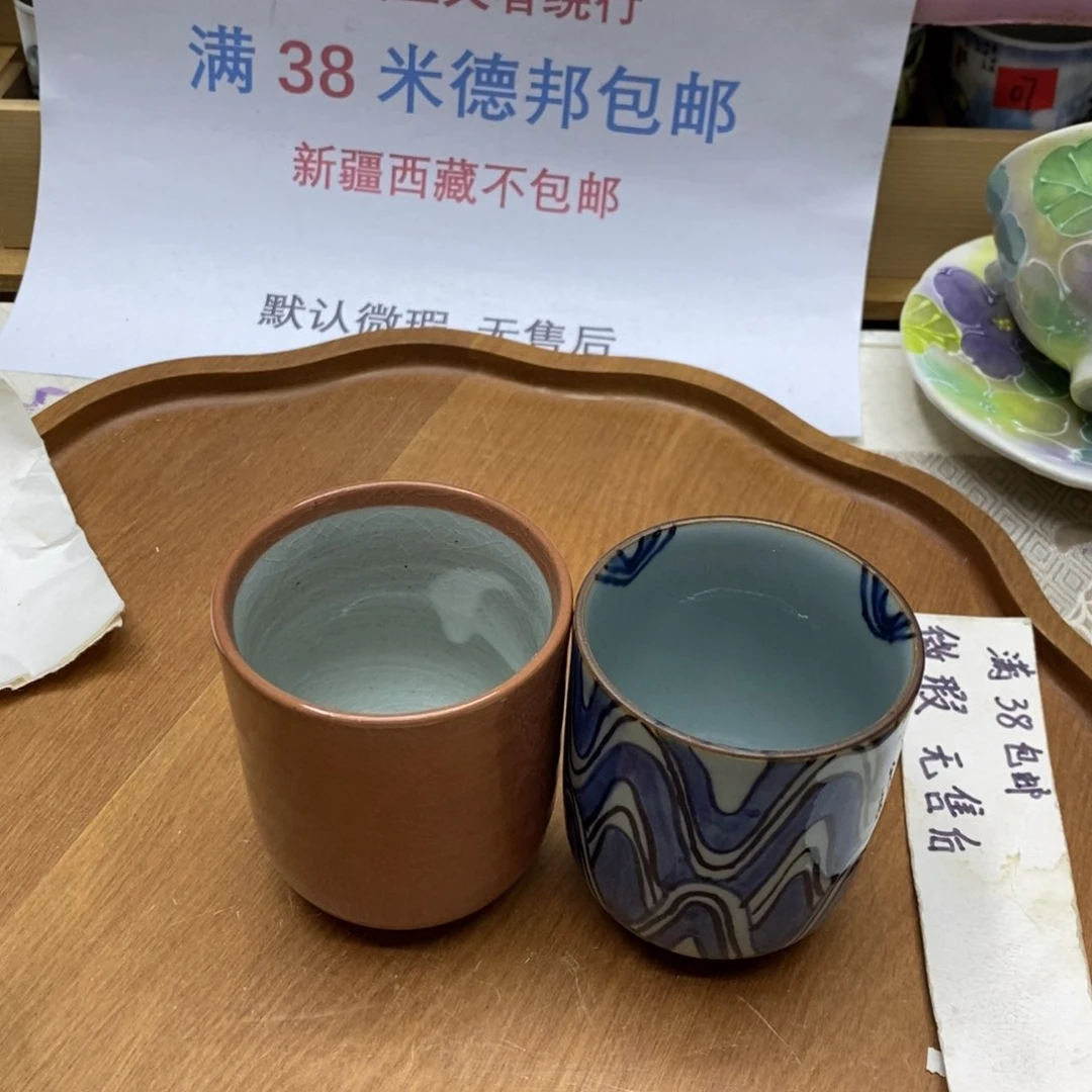 杯哈哈哈哈给哈哈哈哈哈