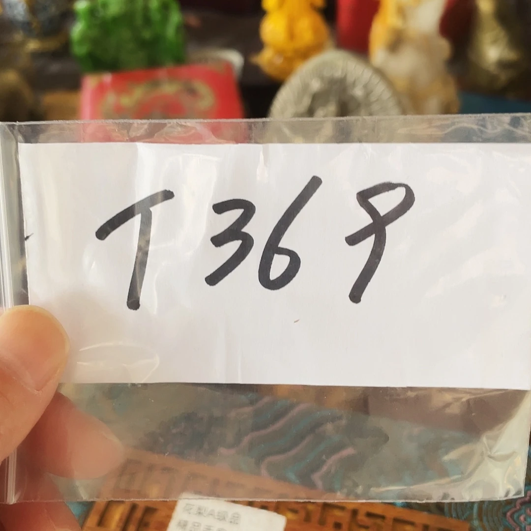 复古家居摆件（直播间专属链接）