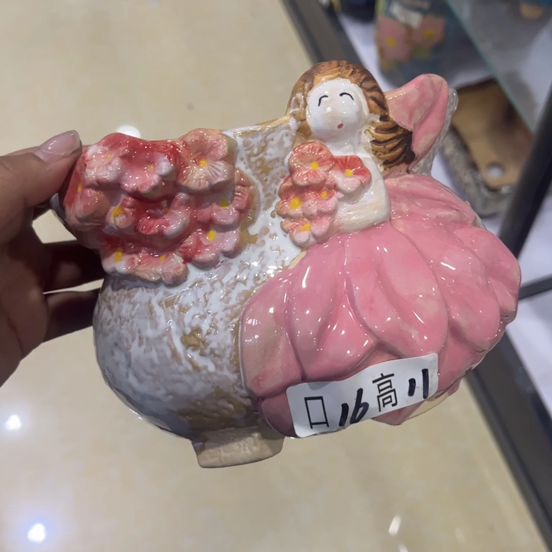 满20飞花盆爱退款拉黑