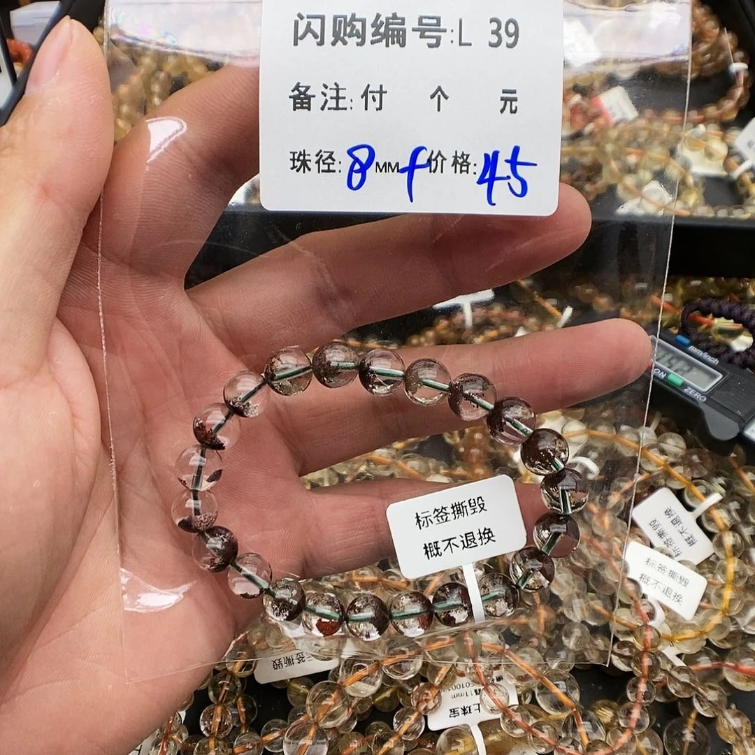 未镶嵌手链水晶A**aL39