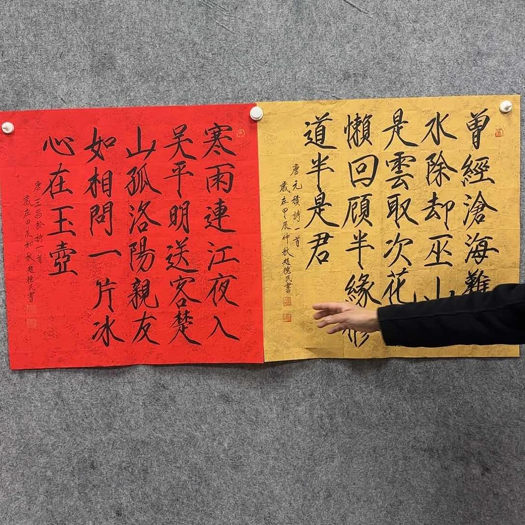 书法书法书法篆刻