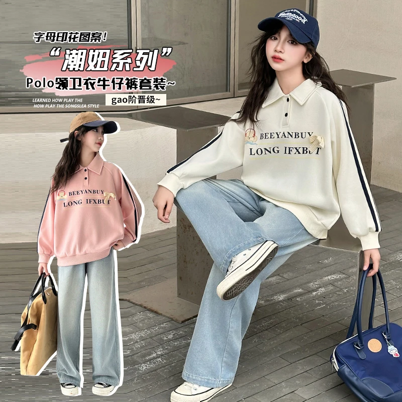 韩版女童秋装套装春秋款2025新款洋气6-12岁女大童休闲运动两件套