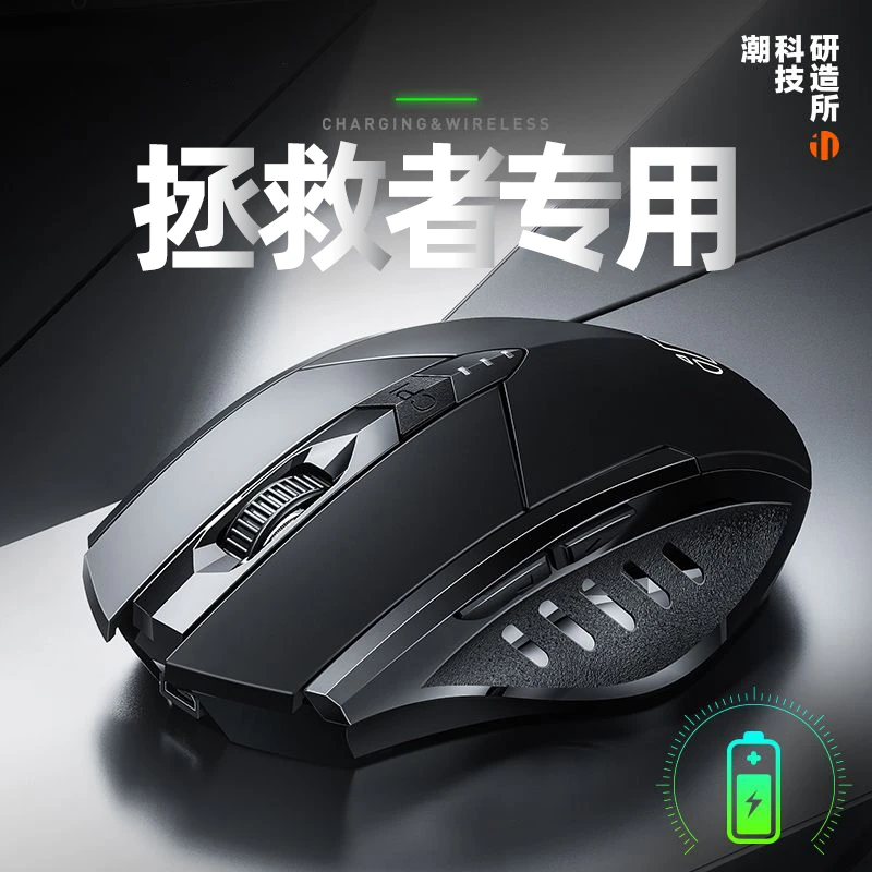 适用拯救者无线蓝牙鼠标电竞游戏专用y7000p机械y9000笔记本静音