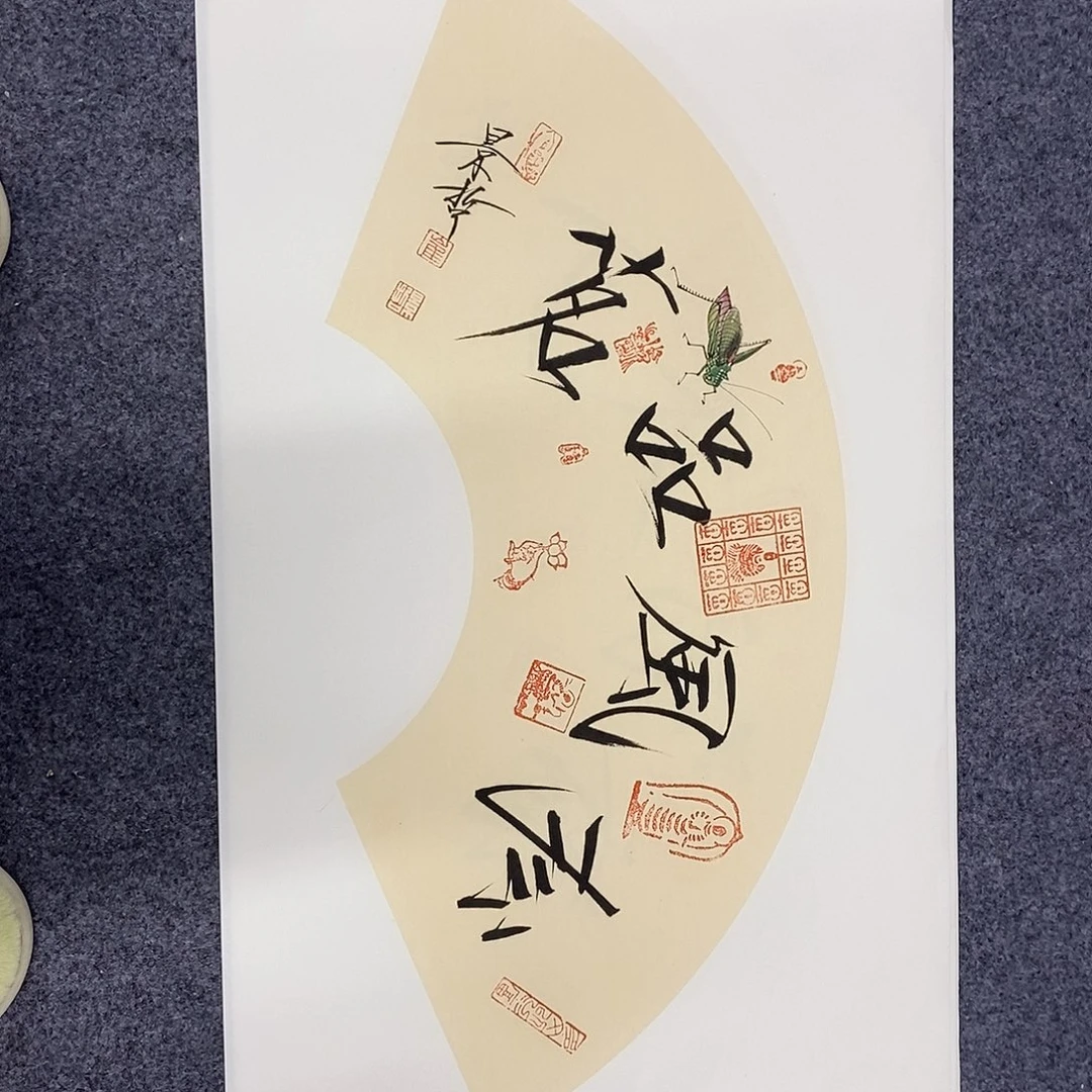 一二三四五六七八