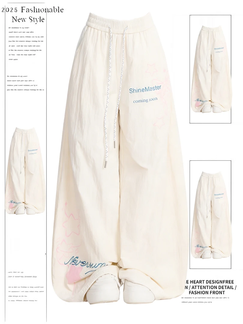 杏色字母印花休闲裤裤子女款2025冬季新款高腰垂感宽松阔腿伞兵裤