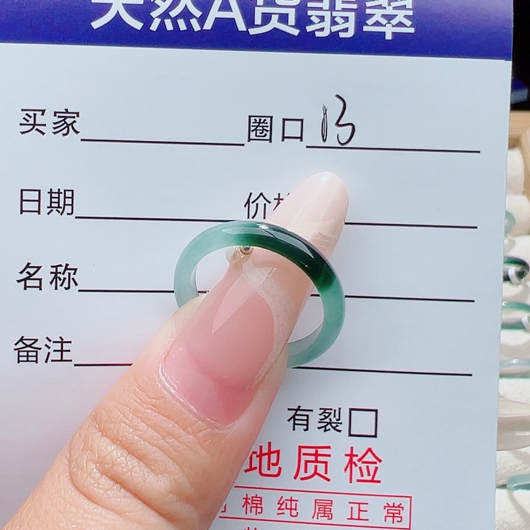 黑***人未镶嵌戒指翡翠天然