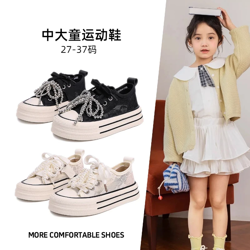 女童帆布鞋2025款珍珠蝴蝶结单网透气学生板鞋小女孩软底休闲鞋潮