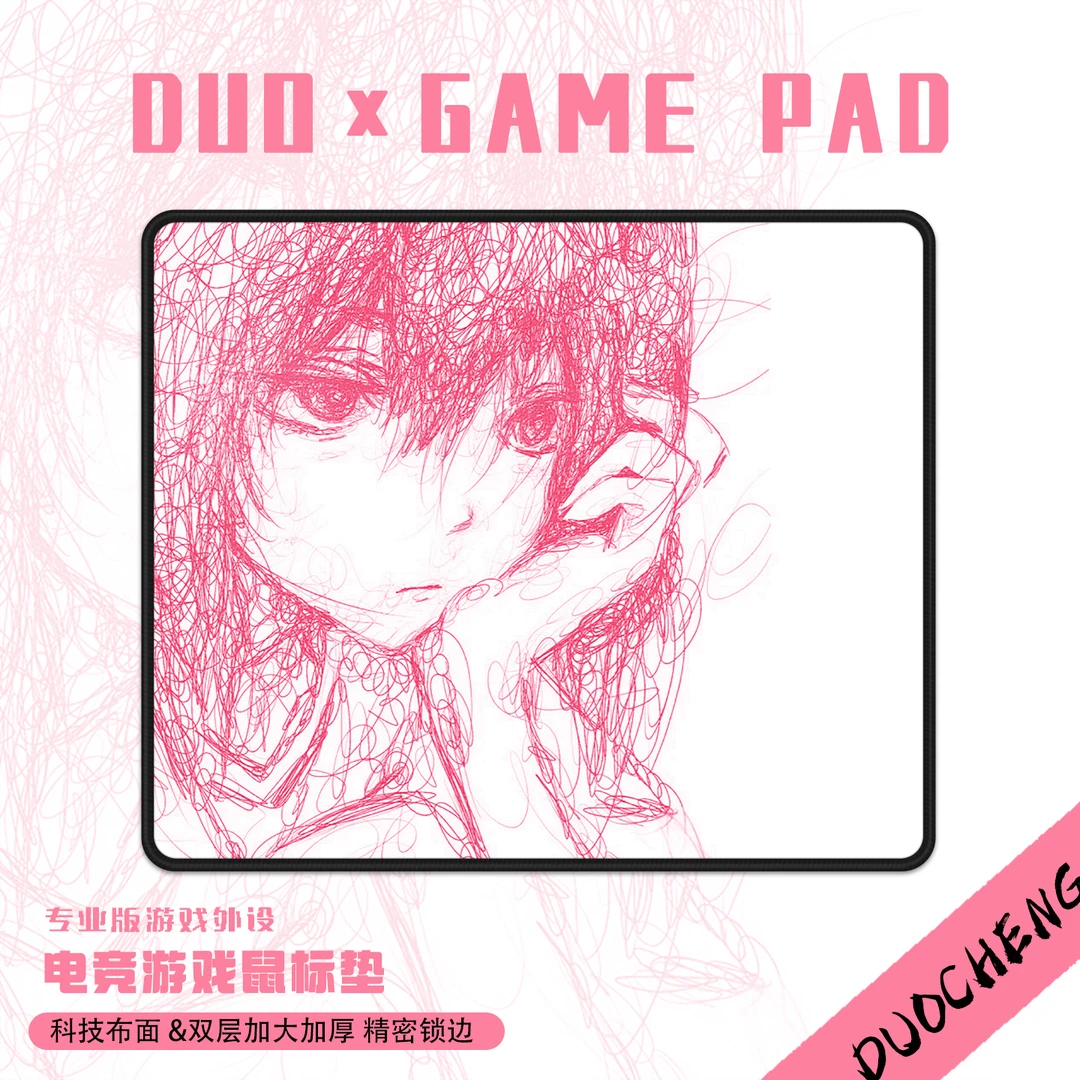 FPS电竞职业鼠标垫二次元女孩乱线定制CS游戏外设专用加厚6mm涩垫