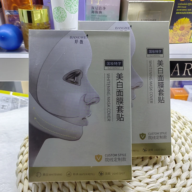 美白淡斑膜亮颜祛黄弹润挂耳式木乃伊面膜套紧致淡纹抗皱V脸祛斑