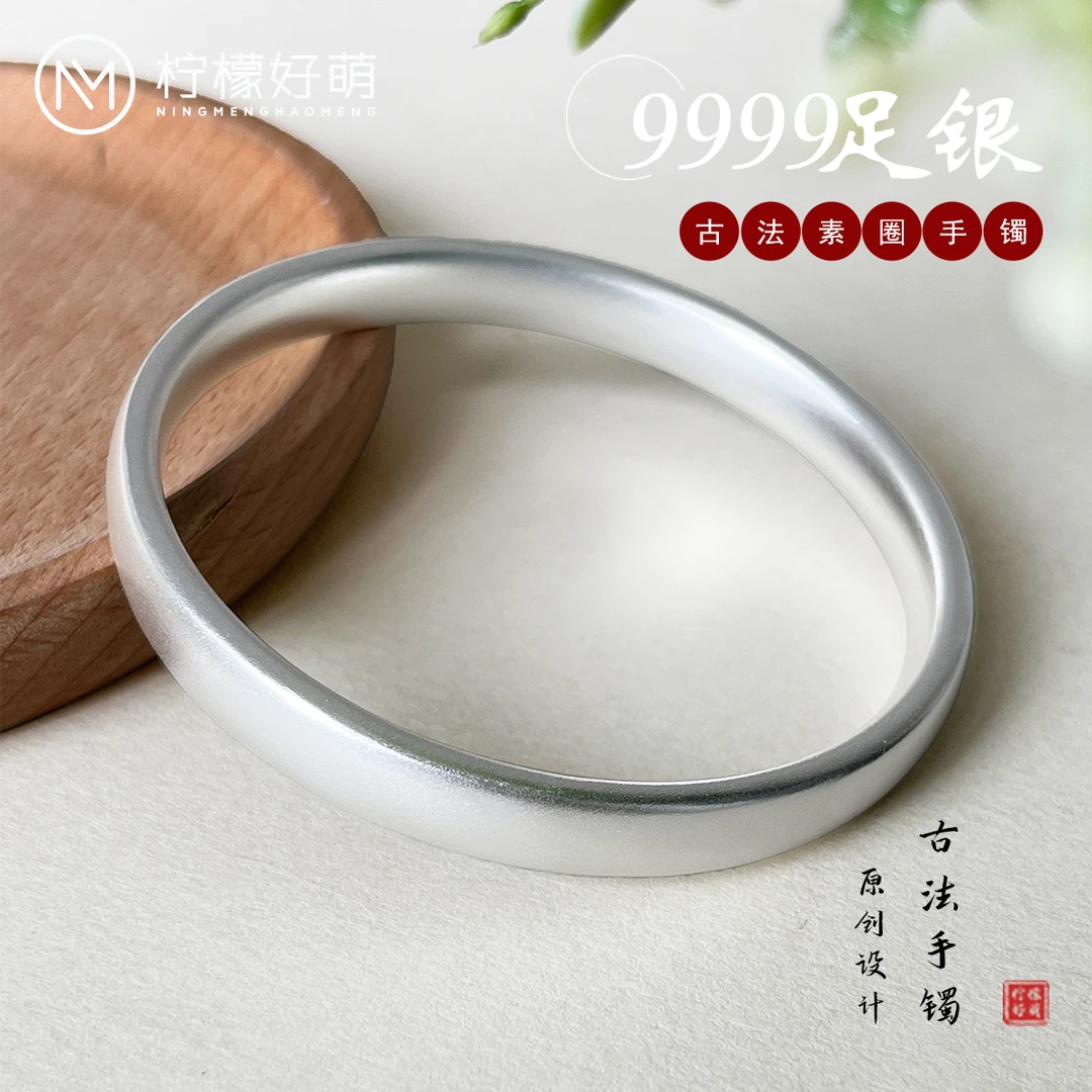 足银手镯 足银999.9 手工古法闭口素圈传承经典手镯节日送礼