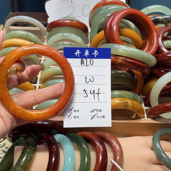 蛇纹石玉手镯未镶嵌芸***麻