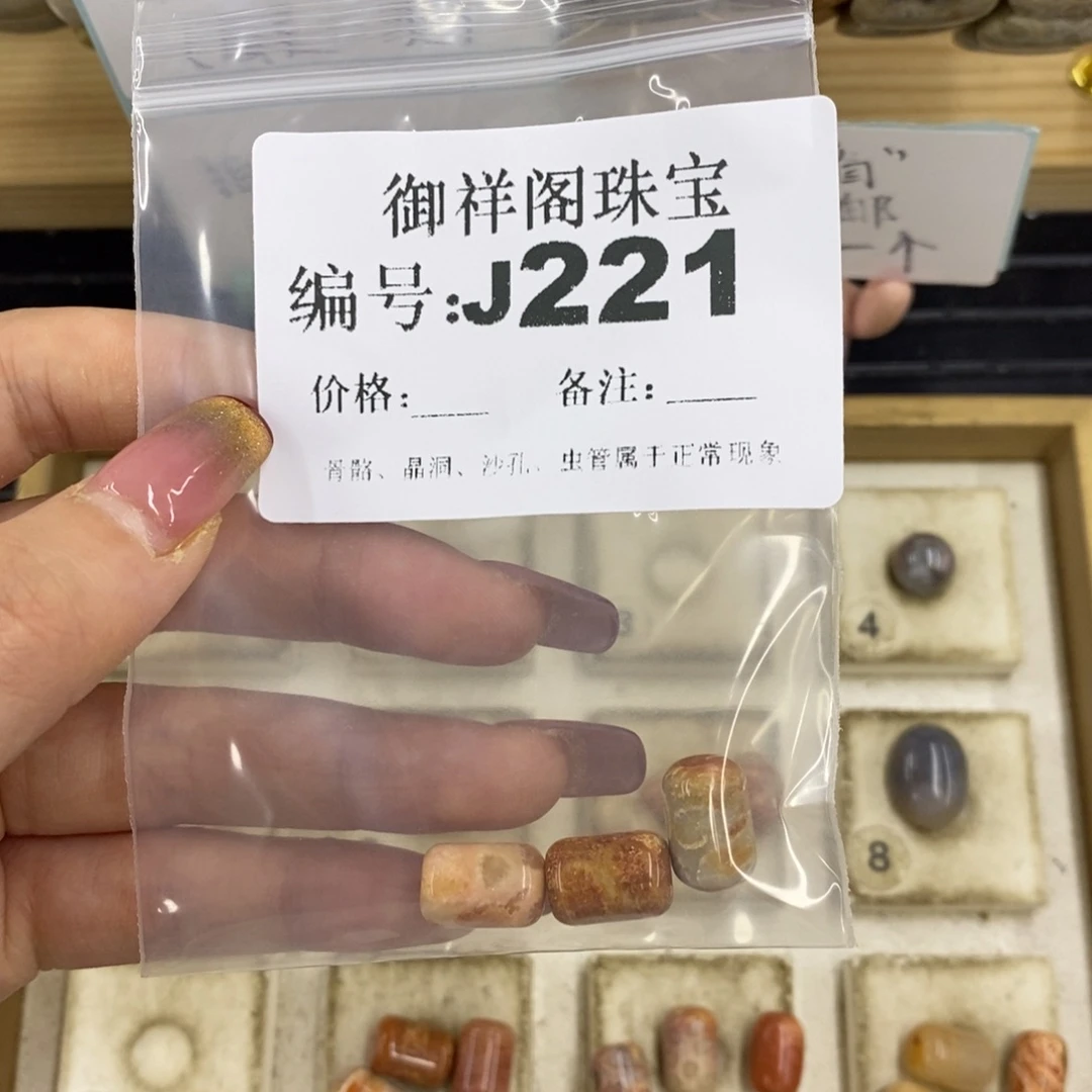 合金硅化珊瑚戒指鹿*