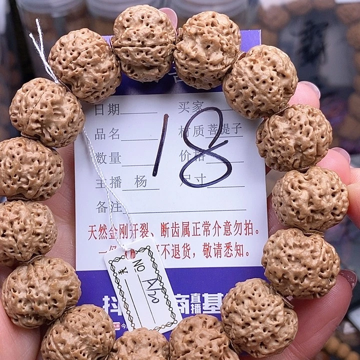 金刚菩提手串20玉碟蜂王
