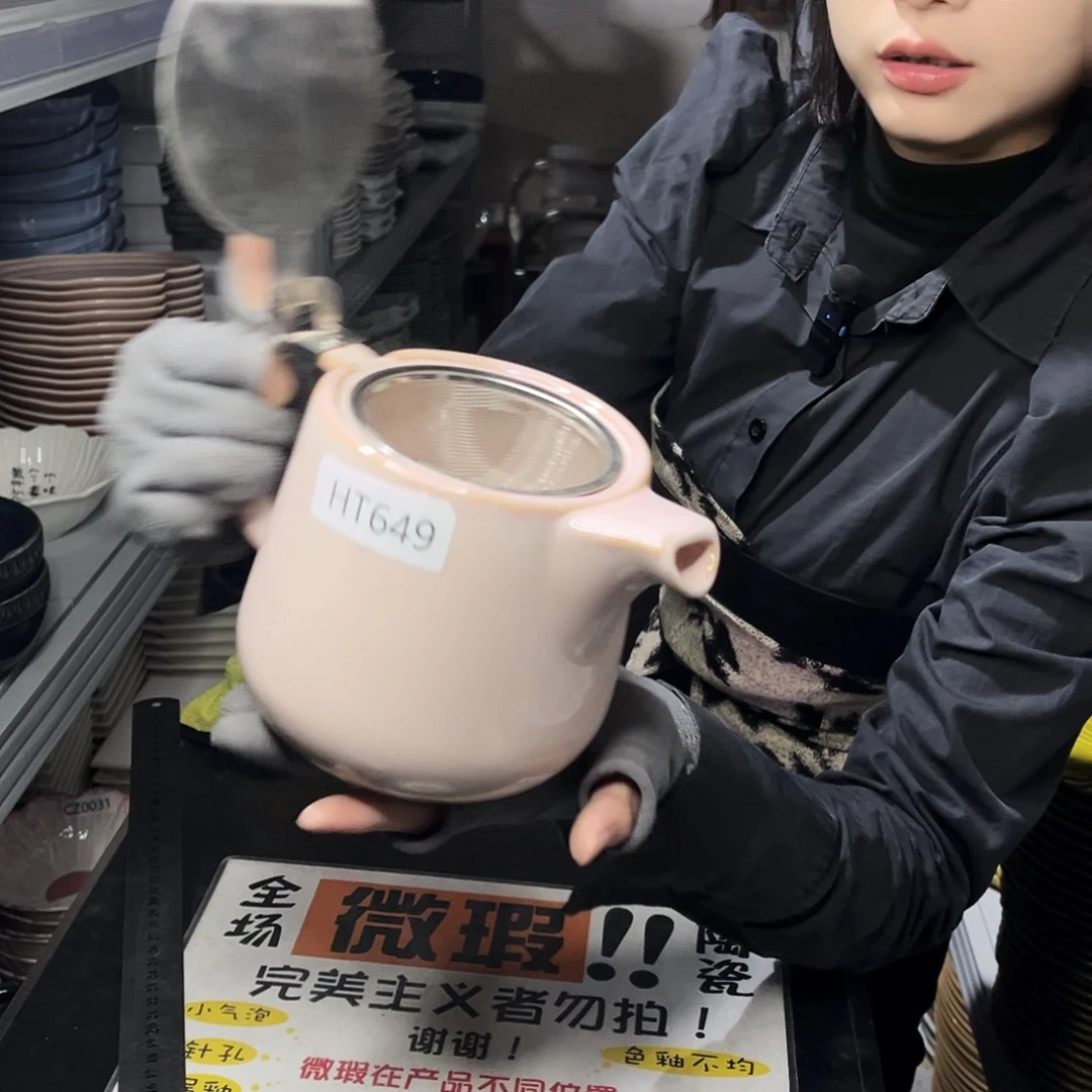 瓷片649。         1壶4杯