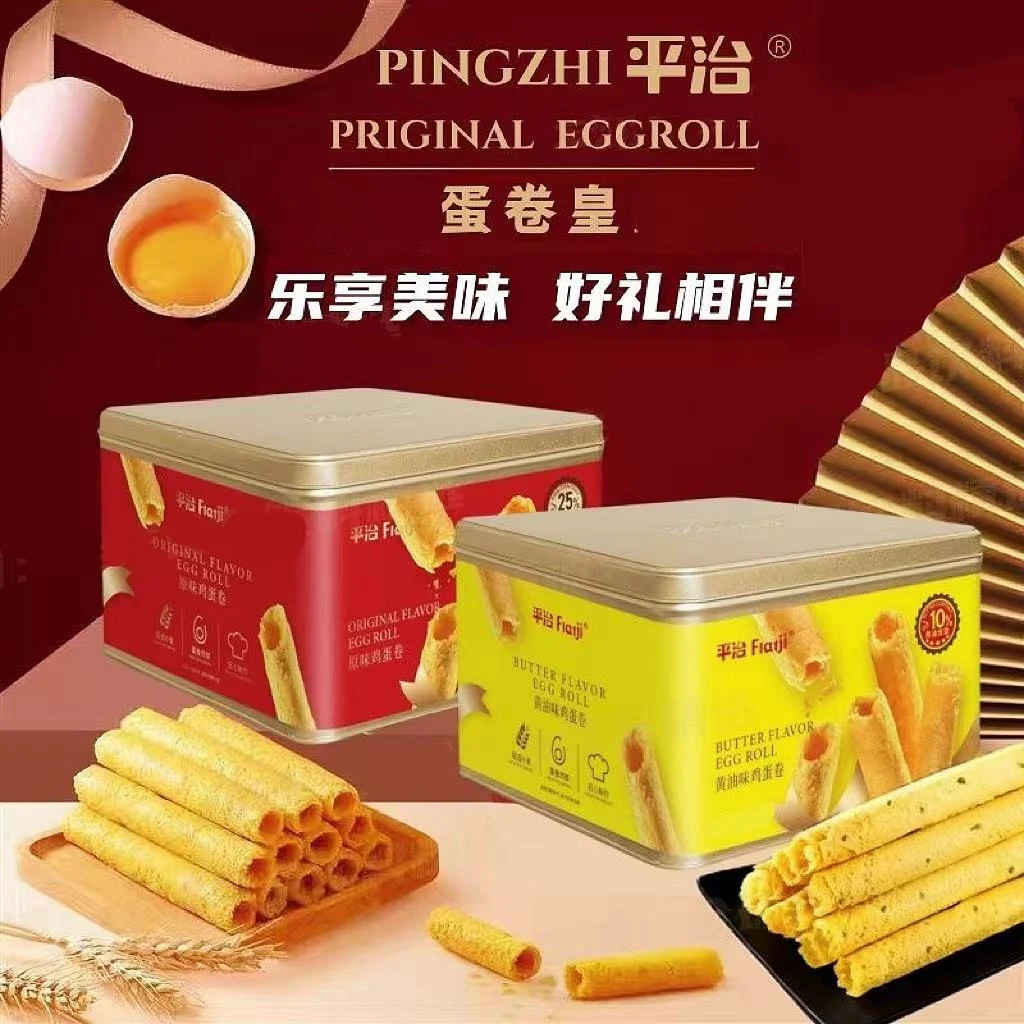 平治蛋卷港式手工鸡蛋卷黄油原味酥脆独立包装解馋下午茶铁罐360g
