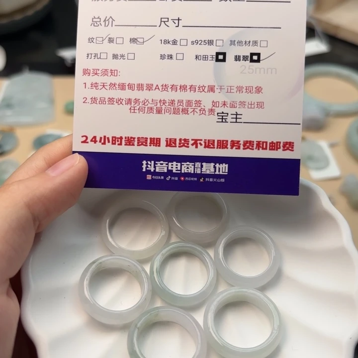 未镶嵌戒圈翡翠不退不换/配皮绳
