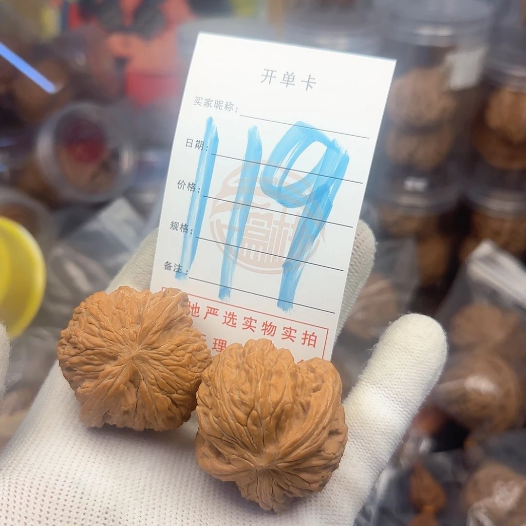 吊坠文玩核桃磨盘