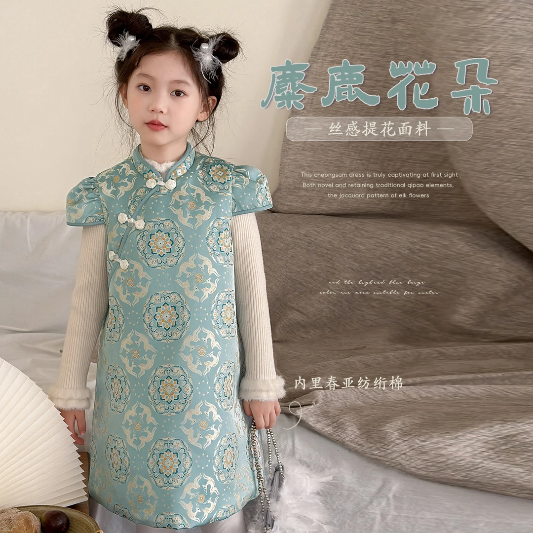 【浮梦】冬季新款儿童拜年服女童新中式旗袍裙宝宝国风裙子Y6228