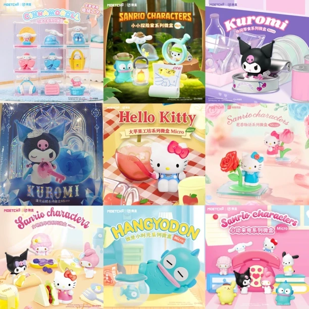 萌趣《官方正品》三丽鸥女明星早餐系列微盒盲盒