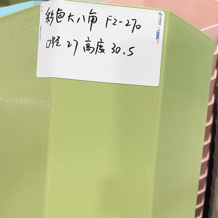 fz270口27高30.5果绿无托3只